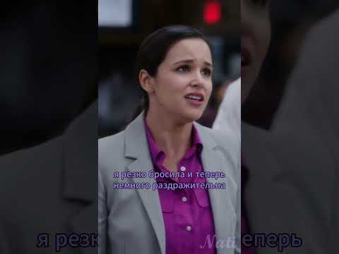 Перфекционизм-зло😟 #Brooklyn99 #comedy #комедия