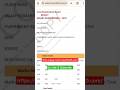10th Result Announced | 10th Result check kaise kare #10thresult