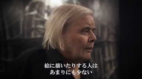 『エイリアン』の造形を手掛けた人物に迫る！映画『DARK STAR / H・R・ギーガーの世界』予告編