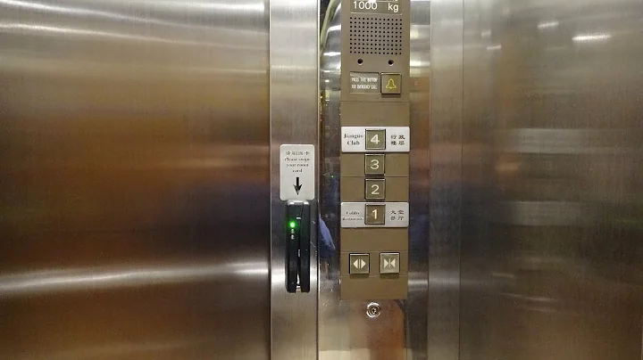 1982 Mitsubishi Traction Elevators at Jianguo Hote...