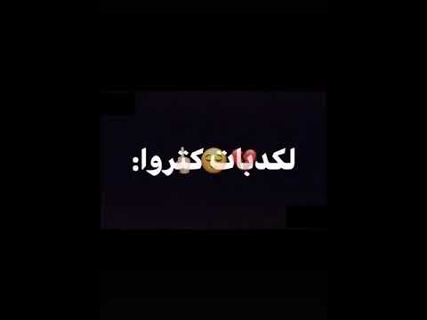 خلاطات كثروا