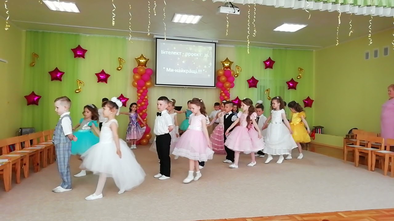 Випускний вальс💞