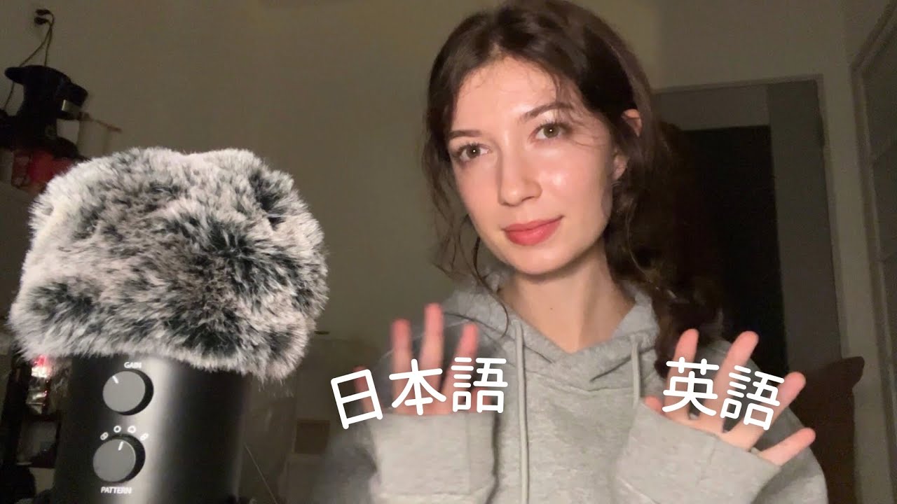 ASMR на японском и английском языках (практика аудирования)