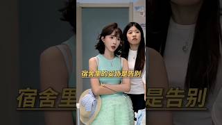 Riya Got Separated From Her Friends