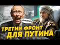 Чечня после смерти Кадырова может стать третьим фронтом для Путина — ИТОГИ с ШЕЙТЕЛЬМАНОМ
