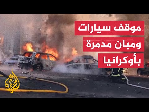 الطوارئ الأوكرانية تنشر فيديو لآثار غارة روسية على منطقة سكنية في سومي