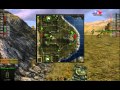 戰車世界8.6 Dynamic Camera效果測試 (Sniper Mode)