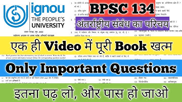 BPSC 134 Important Questions June 2025 BPSC 134 Important Questions BPSC 134 अंतर्राष्ट्रीय संबंध