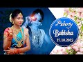 Puberty highlight the grand celebration babisha kumbakonam 2023