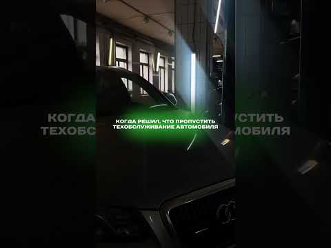 НЕЛЬЗЯ ПРОПУСКАТЬ ТО‼️ техническое обслуживание заставляем ваш автомобиль работать на 100