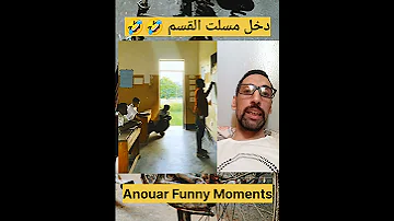 أستاذ ماشي فهاد العالم أستاذ تلاميذ قسم مدرسة فصل شورت ريلز اكسبلور Explore Trend ترند 