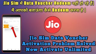 Jio Data Voucher Redeemed But Not Showing In My Plans || Jio Data Voucher Activation Problem