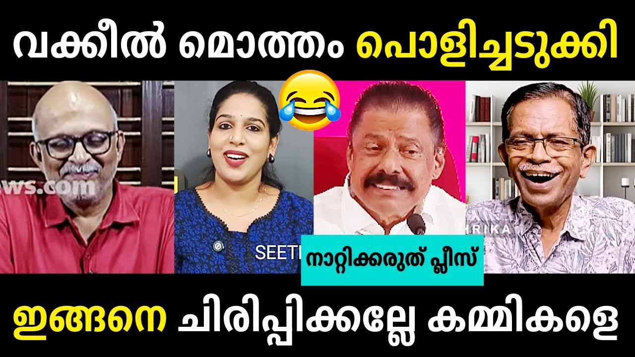 TG യും വക്കീലും ഇജ്ജാതി മറുപടി🔥😂👌Adv Jayashankar | TG Debate Troll