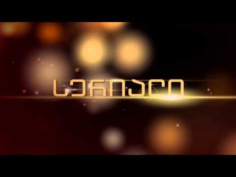 როგორ შევხვდი დედათქვენს | Promo