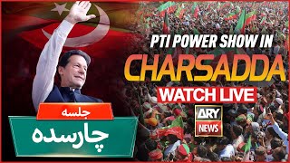 🔴 LIVE | PTI Power Show in Charsadda- Imran Khan latest Speech today | ARY News LIVE |