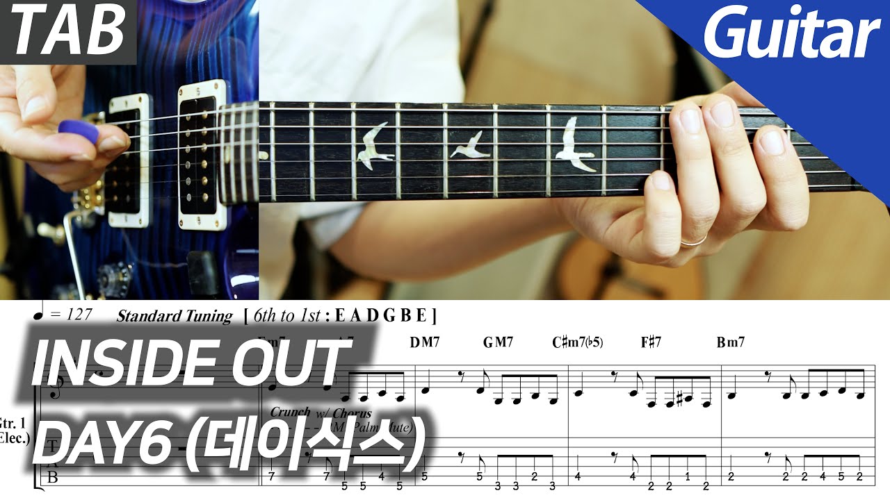 DAY6 (데이식스) - INSIDE OUT | 일렉 기타 커버 타브 악보 노래방 MR Inst.