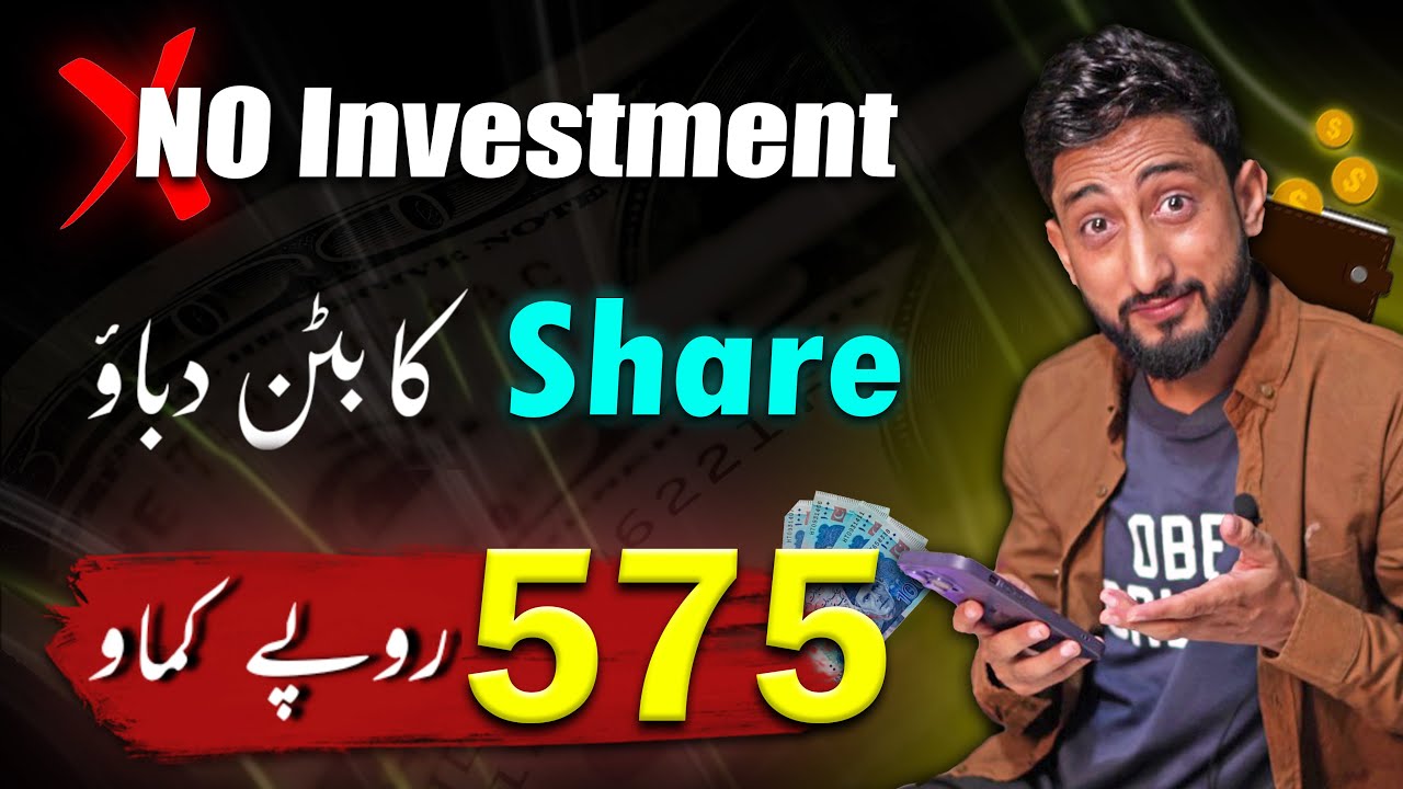 Ready go to ... https://youtu.be/Q8See7CFOE8With [ Without Investment Online Earning In Pakistan by Ali Express Complete Affiliate]