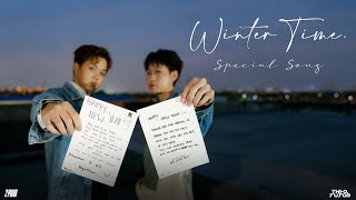 THI-O \u0026 TUTOR - Winter Time | Special Song