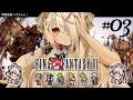 【FF6】最後の冒険。完全初見で超大人気『ファイナルファンタジーVI』やるぞ🔥#03【九楽ライ/ Japanese Vtuber】