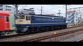 「8862レ」EF65-2081[新]牽引東京メトロ2000系甲種輸送大船通過