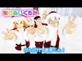 【鬼滅のMMD】☆がんばれ！義勇くん！☆part１☆嘘とぬいぐるみ☆
