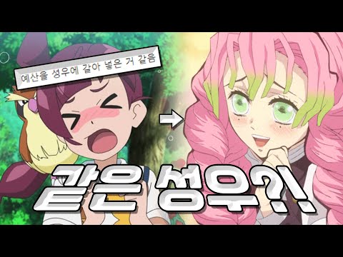 포켓몬스터 W 한일 성우 비교