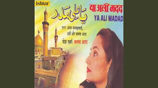 Ya Mohammad Ya Ali - Salma Agha