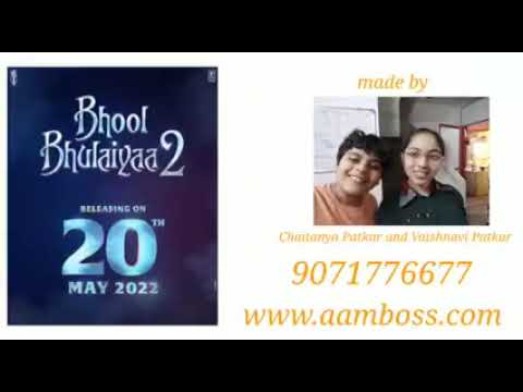 Aamboss Laye Ghar Pe Aam ft. Aamboss/@aamboss - video from Aamboss