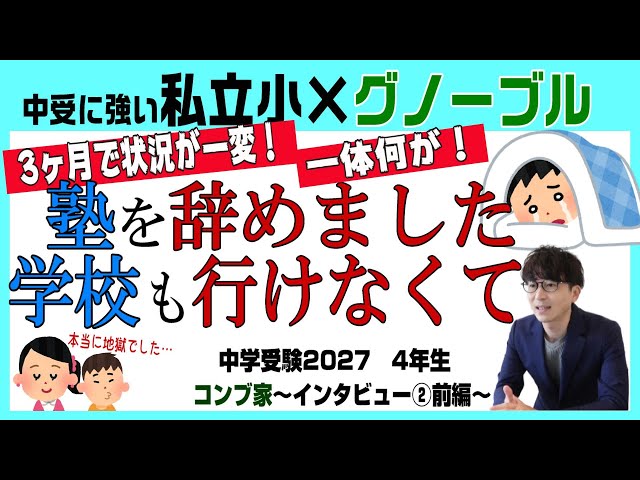 本 m*︎様 大至急❣️引越し緊急処分❣️グノーブル 中1〜