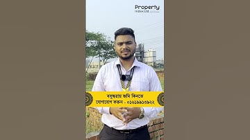8 Katha Plot For Sale M Block Bashundhara R/A ||  #plotforsale  #realestate