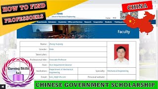 How to find/Contact Professors |Chinese government Scholarship |China University Scholarship| Part 2