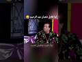 لما تقابل شعبان عبد الرحيم مضحك ضحك  اضحك     كوميدي