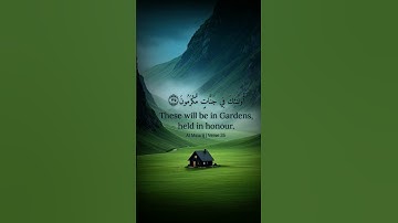 #سورة_السجدة #عبدالرحمن_مسعد #القرآن_الكريم اجمل تلاوة قران بالعالم