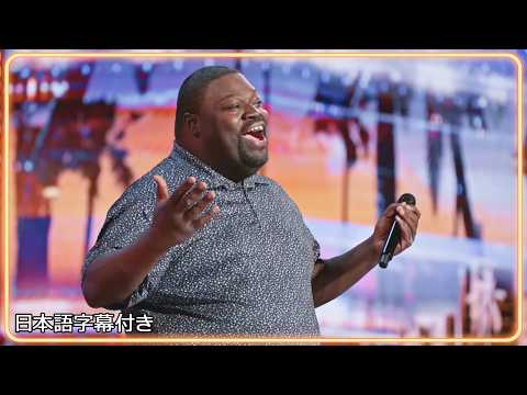 【和訳】レストランを営む陽気なアシュフォードの歌唱が転機をつかむ！ | AGT 2026