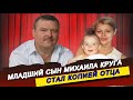 СТАЛ КОПИЕЙ ОТЦА/ КАК ВЫГЛЯДИТ СЫН ПОГИБШЕГО МИХАИЛА КРУГА/ ЧЕМ ЗАНИМАЕТСЯ