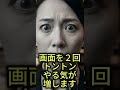 ボロボロの客を笑った悲劇 #ai #ドラマ #ジョーク #おもしろ動画 #ジョーク#悲劇