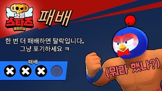 뭐라 했냐?