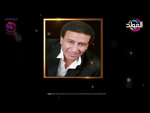 مجدى طلعت  حبيب الروح     