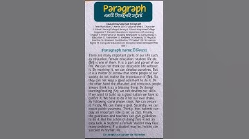 একটি Paragraph শিখলে তুমি পারবে সকল Paragraph,Multiple Paragraph,SSC,HSC Exam #shorts #jsc #ssc #hsc