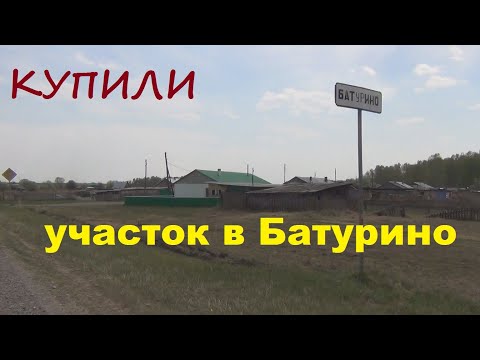 Стал новым жителем