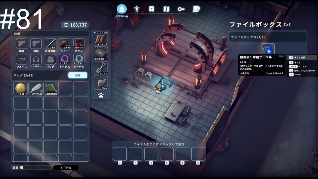 エスケープ フロム ダッコフ】#81 厳重ガードの建物潜入 - YouTube エスケープ フロム ダッコフ】#81 厳重ガードの建物潜入 - YouTube
