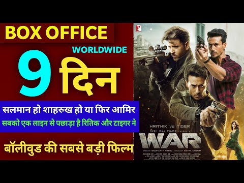 war-box-office-collection-day-9,-hrithik-roshan,-tiger-shroff,-war-9th-day-collection,-review-bazaar