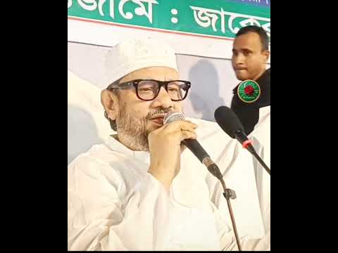 Chairman Sir, Zaker Party|| #zaker_party
