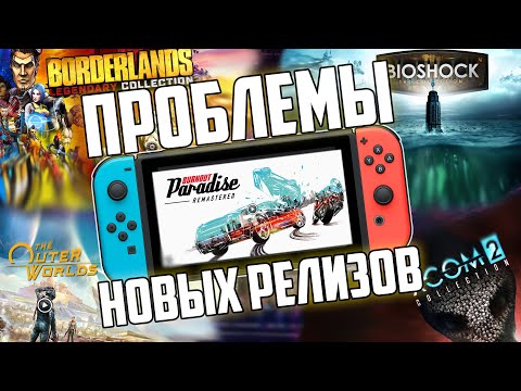 Video: Trilogija Burnout Paradise In BioShock So Se Odpravili Na Nintendo Switch