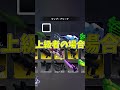 【ライバル】ロケランの扱い方の初心者と上級者の違い#ロブロックス #gaming #ゆっくり実況 #ゲーム #roblox #rivals #ライバル