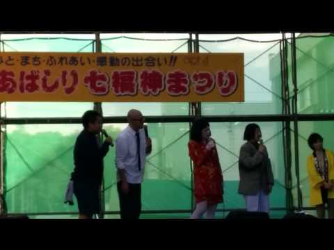 網走七福神祭りに『日本エレキテル連合としろっぷ』が来た～: