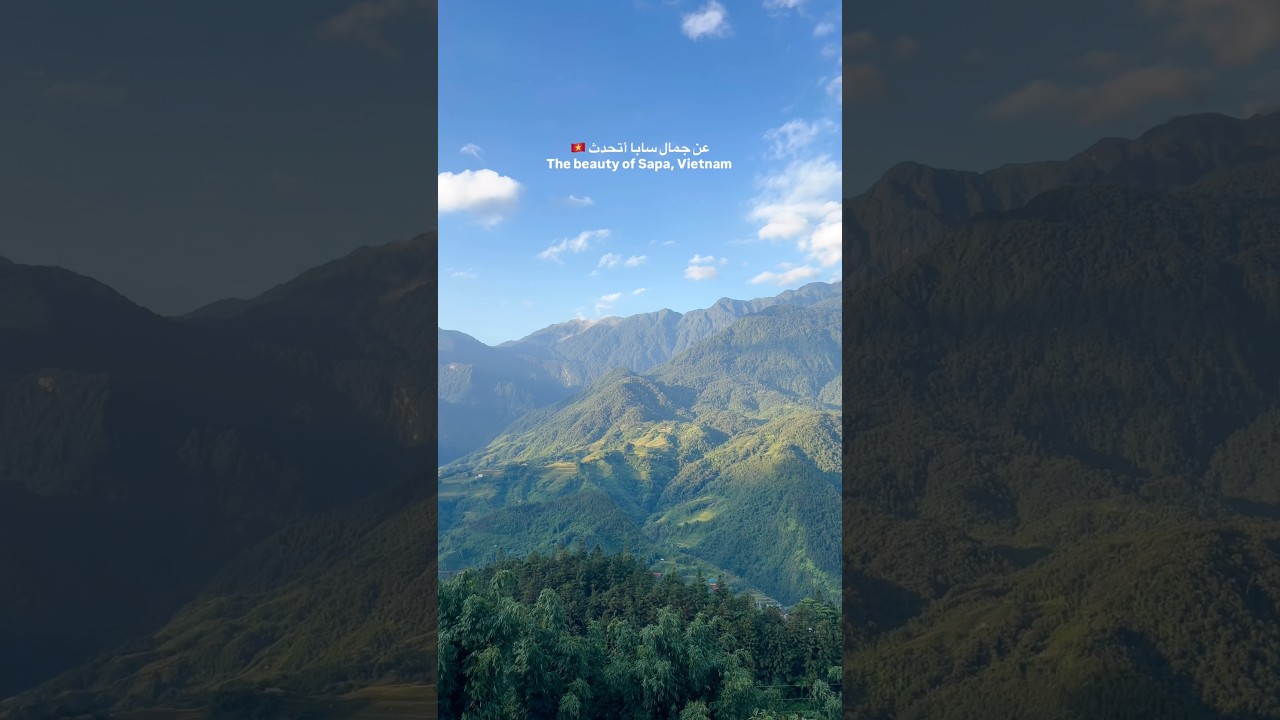 عن جمال سابا أتحدث 🇻🇳⛰️ #sapa #vietnam #travelvietnam #nature #travel #فيتنام #سفر #طبيعة