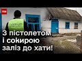 ❗❗ Звіряче пограбування! Хотів обікрасти, а як не вийшло – розстріляв!