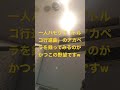 【カバー】「夜明けのスキャット」由紀さおり by かつこ【歌ってみた】 #cover #カラオケ #名曲 #昭和歌謡 #ショート #アイドル