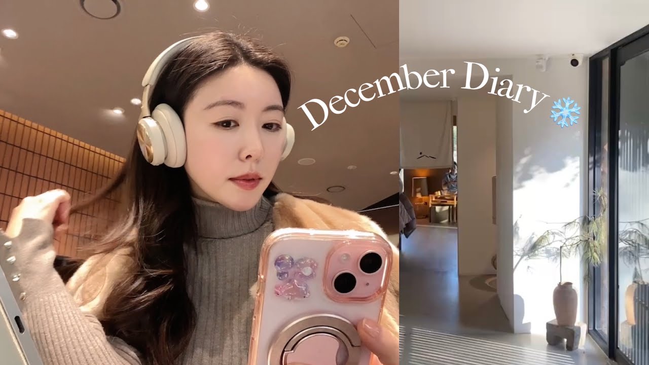 이모저모 겨울 일상 ❄️ | 영어 공부 시작, 시간 관리법 ⏰ , 겨울 최애향수 추천, 외출 전 루틴 | h&m 쇼핑, 여름 쿨톤의 쇼핑